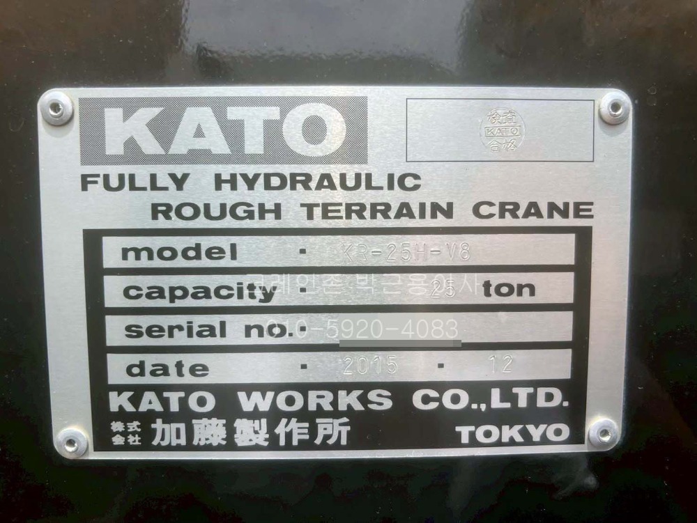 LINE_ALBUM_KR25H-V8 _6711562_251211_43.jpg